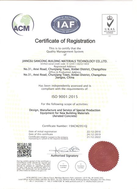 Porcellana Jiangsu Sankon Building Materials Technology Co., Ltd. Certificazioni